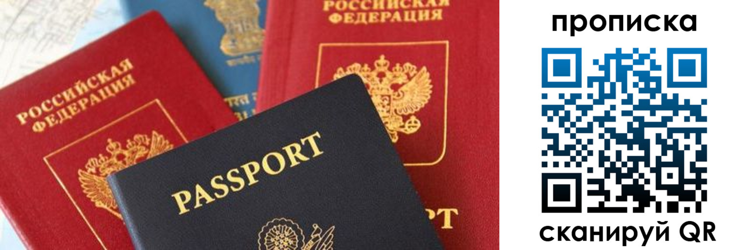 найти адрес прописки в Изобильном