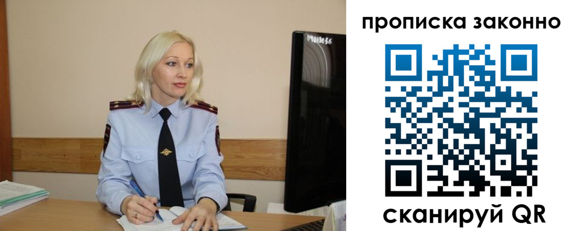 купить прописку в Изобильном