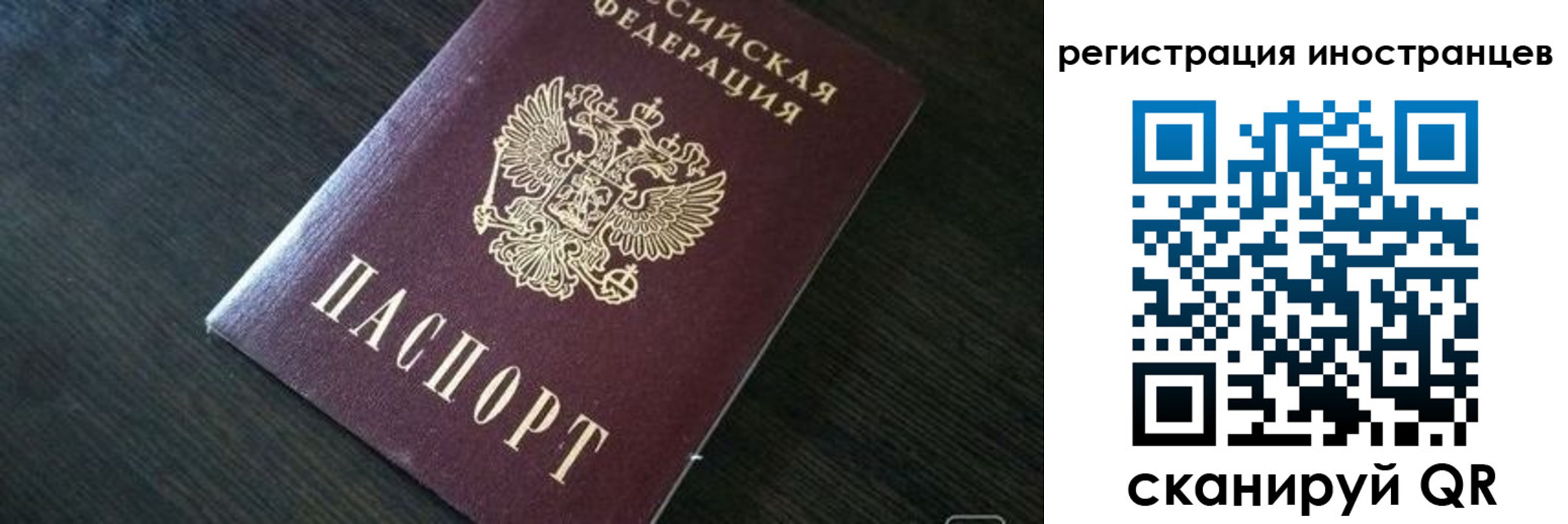 прописка штамп в Изобильном