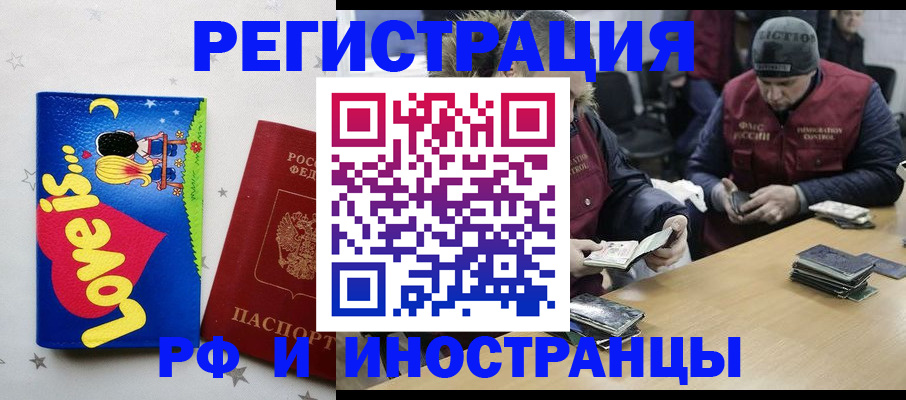 где прописаться в Изобильном