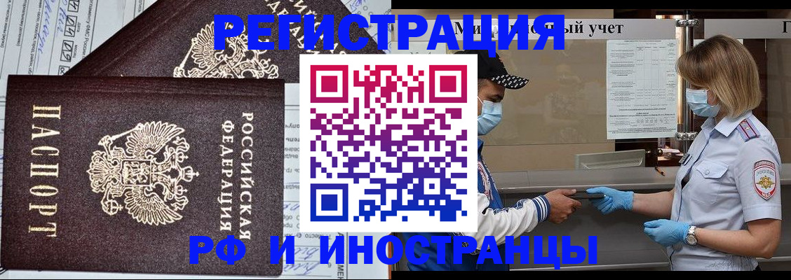регистрация в Изобильном