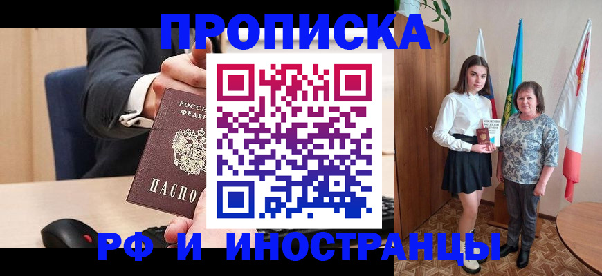 регистрация в Изобильном