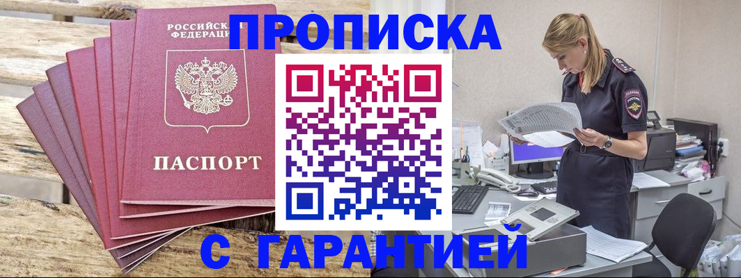 временная регистрация госуслуги в Изобильном