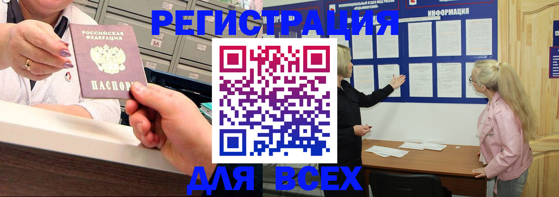 временная регистрация гарантия в Изобильном