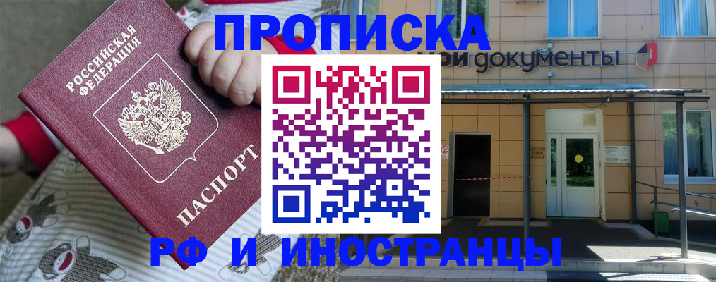 пропишу в квартире в Изобильном