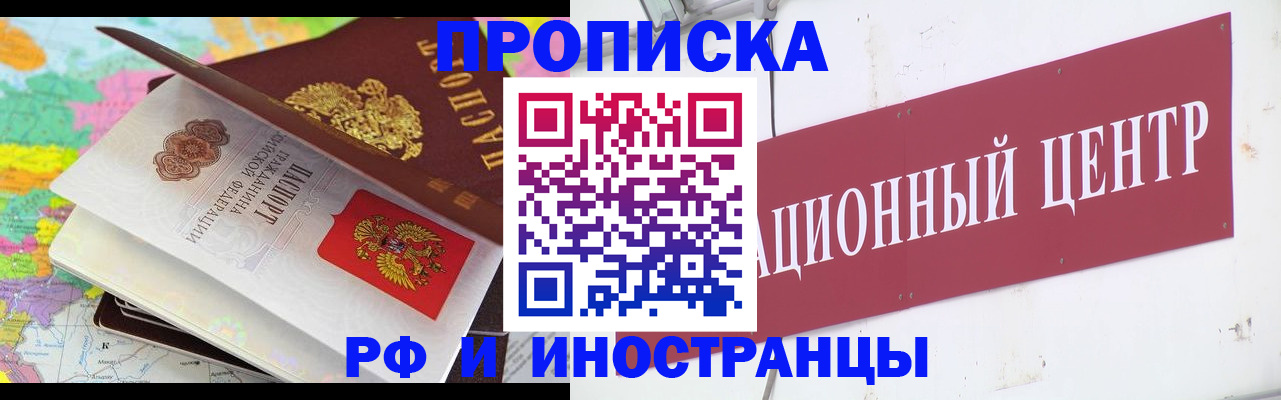 пропишу в квартире в Изобильном